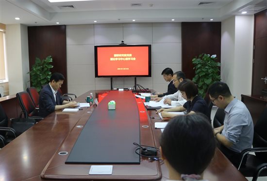 20240524國(guó)聯(lián)研究院黨委召開2024年第二次中心組學(xué)習(xí)會(huì)1