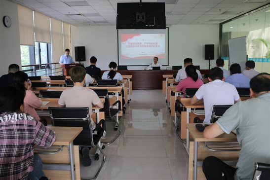 20240528國聯(lián)研究院黨委書記講授黨紀(jì)學(xué)習(xí)教育專題黨課1