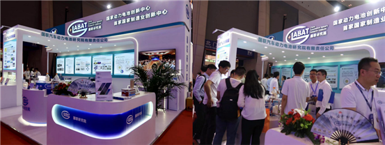 20240428國聯(lián)研究院攜最新成果亮相CIBF2024-1