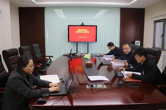 20240320國聯(lián)研究院黨委召開2024年第一次中心組學(xué)習(xí)會