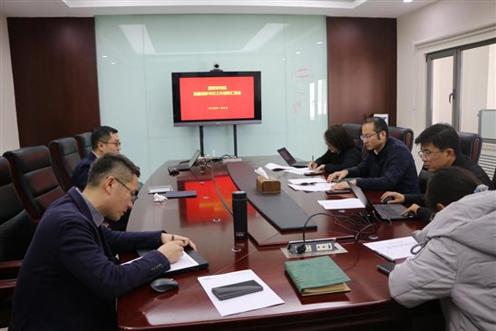 20240109國聯(lián)研究院組織召開2023年度基層組織書記工作述職報(bào)告會(huì)1