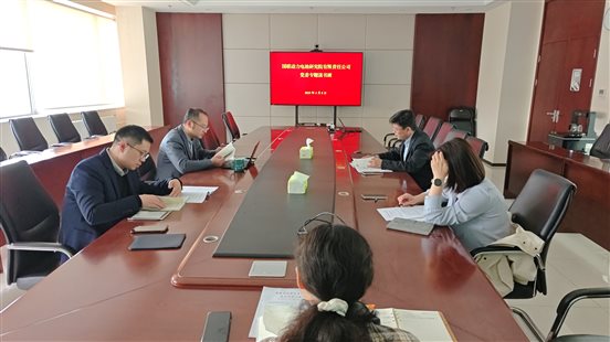 20250408國(guó)聯(lián)研究院黨委舉辦深入貫徹中央八項(xiàng)規(guī)定學(xué)習(xí)教育專題讀書班